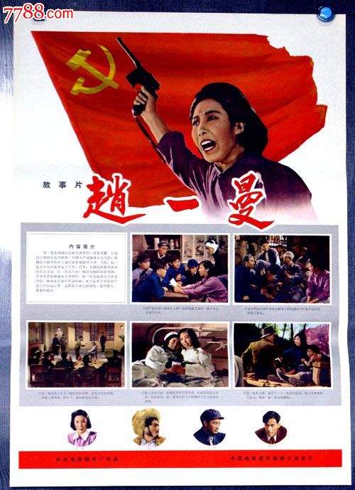 哪里能买到台湾国立台北科技大学文凭毕业证
